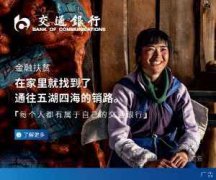 谨防“作秀” 多地领导干部为农副产品“